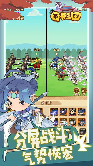 精彩截图-澳门金沙9170网址官方下载-澳门金沙9170网址游戏最新版本下载 v1.3.4 安卓版1