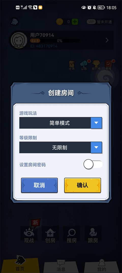 9159金沙官网官方下载-9159金沙官网手游最新版下载 v4.2.5 安卓版