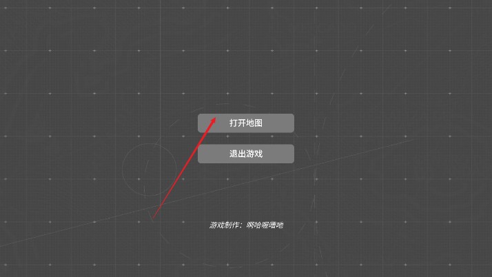澳门金沙集团地图app下载安装手机版-明日方舟澳门金沙集团地图最新版(澳门金沙集团巡旅)下载 v1.4 安卓版