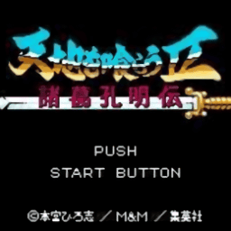 js6666金沙登录手机版下载-js6666金沙登录诸葛孔明传中文版下载 v1.0.1 安卓版