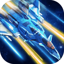 银河贵宾网址手游官方下载安装-银河贵宾网址飞机大战最新版下载 v1.3 安卓版