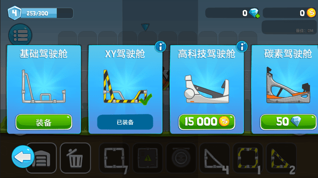 新濠天地4993破解版内置菜单下载-新濠天地4993破解版无限金币无限钻石下载 v1.1.1 安卓中文版游戏画面1