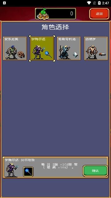 银河贵宾网址中文版最新版下载-银河贵宾网址官方正版手机版下载 v1.12.108 安卓版游戏画面2