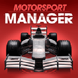 新巴黎人下载游戏最新版下载-新巴黎人下载1手游(Motorsport Manager)下载 v1.1.5 安卓版