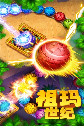 精彩截图-银河集团网址登录世纪最新版本下载安装-银河集团网址登录世纪游戏官方版下载 v1.2.7.407.402.0517 安卓版3