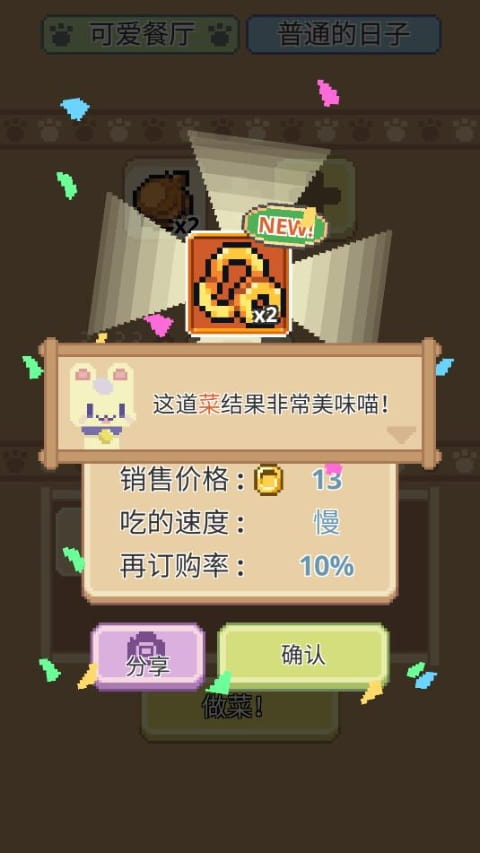 金沙3777餐厅 金沙3777餐厅烹饪玩法