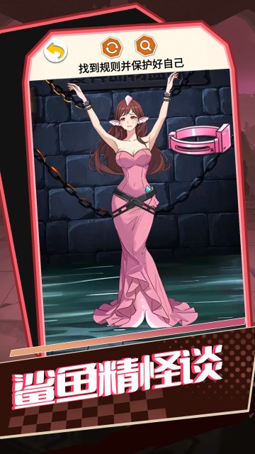 精彩截图-葡京注册送8元游戏最新版下载-葡京注册送8元官方版下载 v1.0 安卓版3