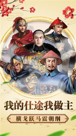 精彩截图-0029cc金沙贵宾会手游下载-0029cc金沙贵宾会官方最新版下载 v1 安卓版2