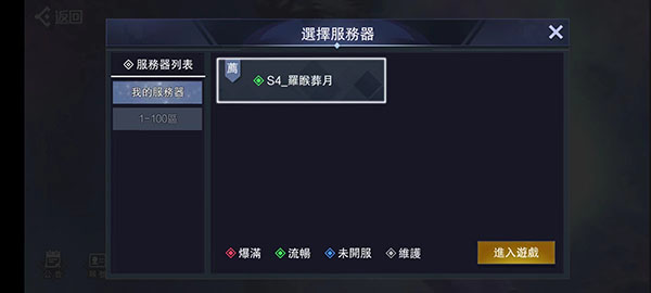 5163银河手机版m游戏手机版