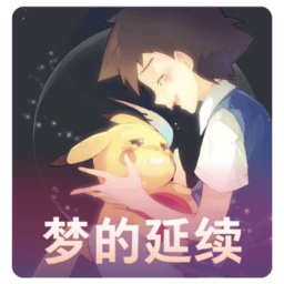 金沙8000js梦的延续最新版下载安装-金沙8000js单机版梦的延续下载 v1.4 安卓版