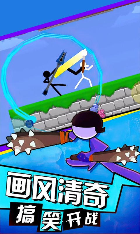 金沙151app下载擂台赛中文版下载安装-金沙151app下载擂台赛最新版本下载 v1.7.0522 安卓版