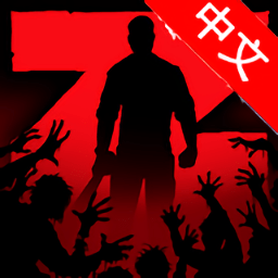 9111111威尼斯人生存模拟器汉化版下载安装-9111111威尼斯人生存模拟器zday中文版下载 v2.5 安卓版