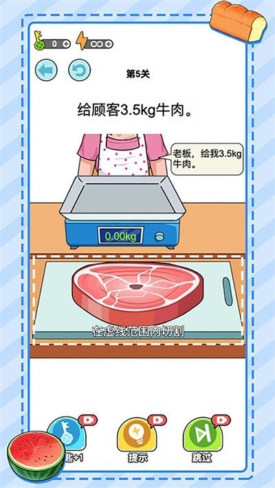 精彩截图-38238威尼斯称重达人游戏下载-38238威尼斯称重达人手机版下载 v1.2 安卓版2