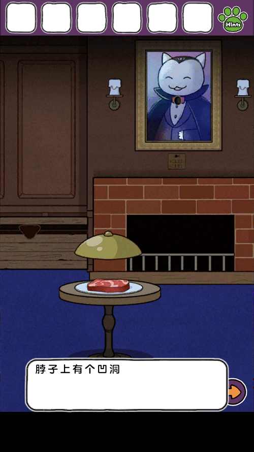 巴黎人线上注册的大冒险2游戏下载手机版-巴黎人线上注册的大冒险2官方版下载 v1.4.1 安卓版