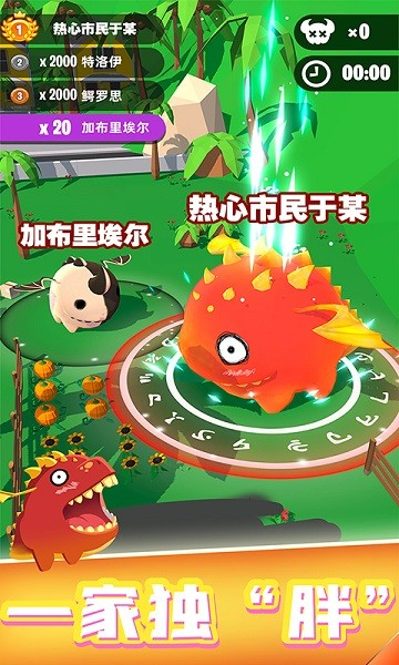 威尼斯人365大作战手机版下载-威尼斯人365大作战官方正版下载 v1.0 安卓版