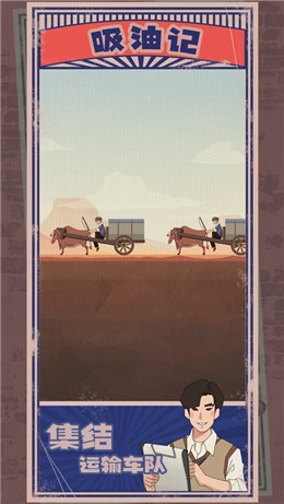 精彩截图-美高梅平台官方网站正式版下载-美高梅平台官方网站正式版下载安卓v1.3.31