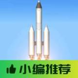 yh1187银河网站模组版(火箭蓝图)手机版下载-yh1187银河网站模组版最新版下载