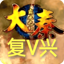 澳门金沙软件大秦复兴5下载-澳门金沙软件1.06mod大秦复兴5下载 v1.06 安卓版