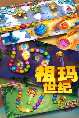 精彩截图-银河集团网址登录世纪最新版本下载安装-银河集团网址登录世纪游戏官方版下载 v1.2.7.407.402.0517 安卓版4