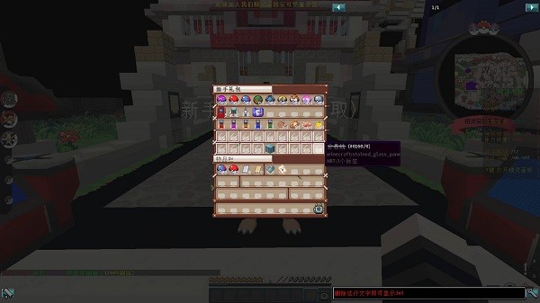 银河3144线上娱乐单机版下载安装最新版-银河3144线上娱乐我的世界神奇宝贝下载 v1.2 安卓版游戏画面3