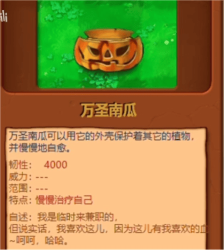 澳门金沙990贴吧版植物信息