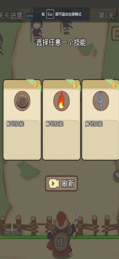 精彩截图-美高梅中国官网游戏下载-美高梅中国官网官方最新版下载 v0.4 安卓版4