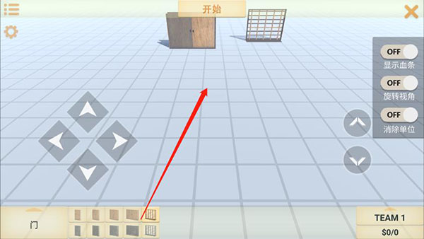 巴黎人线上官网手游怎么放置建筑 巴黎人线上官网手游怎么放置建筑