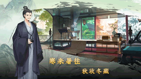 澳门金沙游艺场网址游戏官方版下载-澳门金沙游艺场网址折相思下载 v1.0.2 安卓版游戏画面1