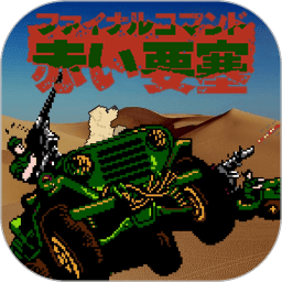 巴黎人mg电玩手机版正版下载-巴黎人mg电玩中文版下载 v3.7.0 安卓版