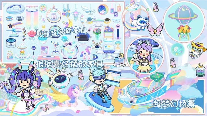 精彩截图-vns0444威尼斯人奇幻之旅游戏下载-vns0444威尼斯人奇幻之旅官方版下载 v1.6 安卓版4