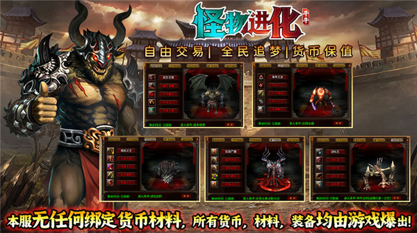 精彩截图-美狮美高梅网站进化下载-美狮美高梅网站进化手游安卓版下载v4.8.03