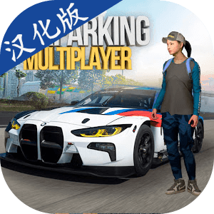 手动挡停车场新金沙app直装版手游下载-手动挡停车场新金沙app直装最强版7.3游戏下载