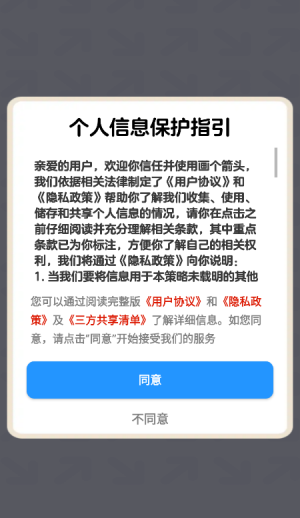 威尼斯正规软件下载小游戏下载-威尼斯正规软件下载小游戏红包版下载v1.1.2游戏画面2