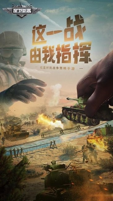 威尼斯432888can手游下载安装最新版-威尼斯432888can官方版下载 v1.0.1 安卓版游戏画面4