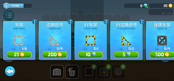 新濠天地4993破解版无限金币