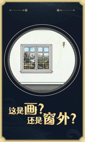 Samsara Room官方版下载-逃离方块轮回的房间汉化版(Samsara Room)下载 v1.2.34 安卓版游戏画面4