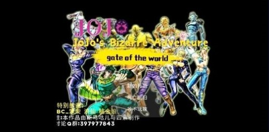 新濠天地官网的爆肝冒险手游下载-新濠天地官网的爆肝冒险手机版下载 v2.0 安卓版游戏画面3