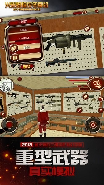 澳门金沙游艺场网址冬季版下载安装正版-澳门金沙游艺场网址冬季版单机下载 v2.3 安卓版游戏画面4