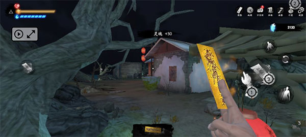 67699威尼斯下载App怨灵咒中文版