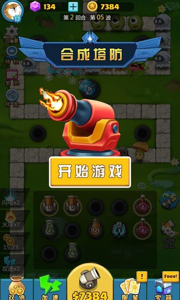 精彩截图-威尼斯人注册网址游戏下载-威尼斯人注册网址最新版下载 v2.0 安卓版3