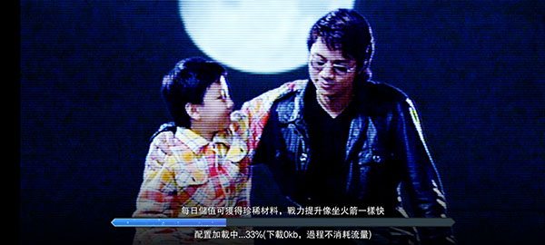 5163银河手机版m游戏手机版