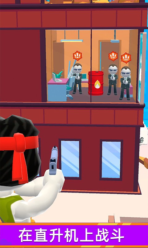 威尼斯人官方app登录转盘射击游戏下载安装-威尼斯人官方app登录转盘射击最新版下载 v1.8.5.5.1207 安卓版游戏画面4