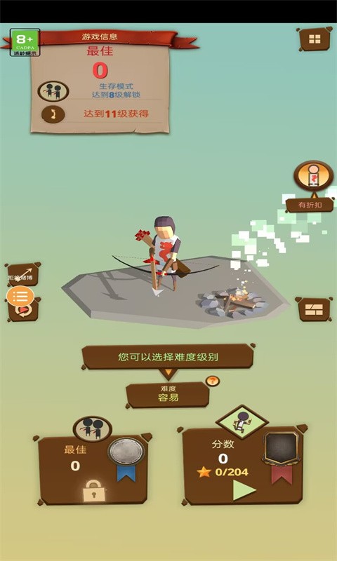 41660金沙大作战游戏下载-41660金沙大作战官方版下载 v1.0.0 安卓版