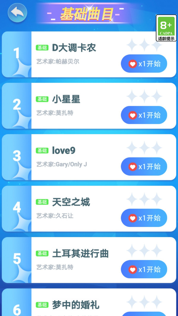 精彩截图-美狮美高梅app小游戏下载-美狮美高梅app最新版下载v7.0.52