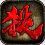 威尼斯2299下载杀神恶魔下载-威尼斯2299下载杀神恶魔传奇手游官方下载v4.7.5