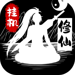 新濠天地xhtd99159文字游戏下载-新濠天地xhtd99159MUD单机版下载 v10.0.86 安卓版