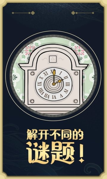 Samsara Room官方版下载-逃离方块轮回的房间汉化版(Samsara Room)下载 v1.2.34 安卓版游戏画面2