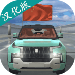 mgm美高梅最新网站3D模拟器中文版下载-mgm美高梅最新网站3D汉化版下载 v4.0.0 安卓版