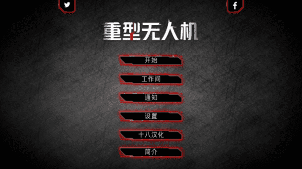 精彩截图-澳门金沙app199101汉化版下载-澳门金沙app199101手机版下载 v1.0 安卓版3