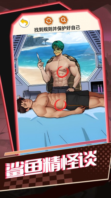 精彩截图-葡京注册送8元游戏最新版下载-葡京注册送8元官方版下载 v1.0 安卓版1